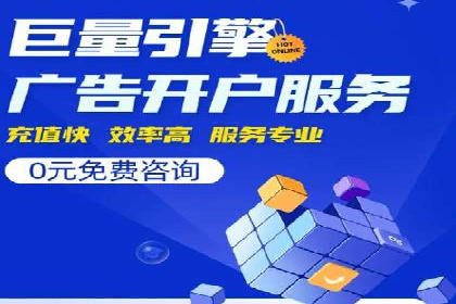 百度竞价广告开户后如何进行预算设置？成功案例解析