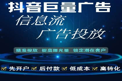 微信信息流广告的投放技巧与效果评估