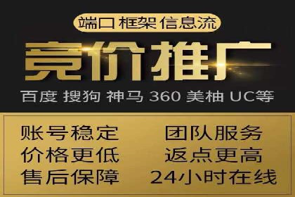 信息流竞价竞争策略：实战案例分析