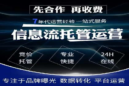 行业报告：信息流广告投放的最新趋势与案例